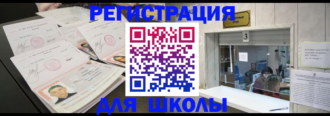 прописка гарантия в Ленске