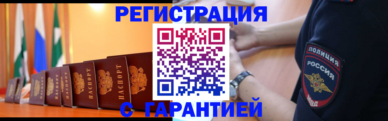 форма 3 в Ленске