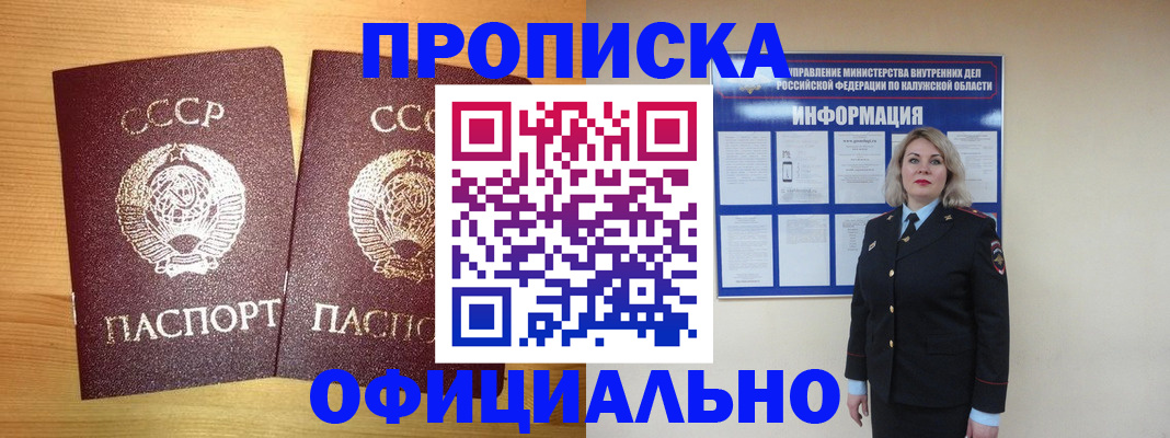 форма 3 в Ленске